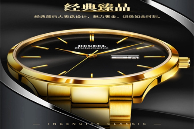 华体会体育全站下载|高端手表品牌排行榜前三十名
